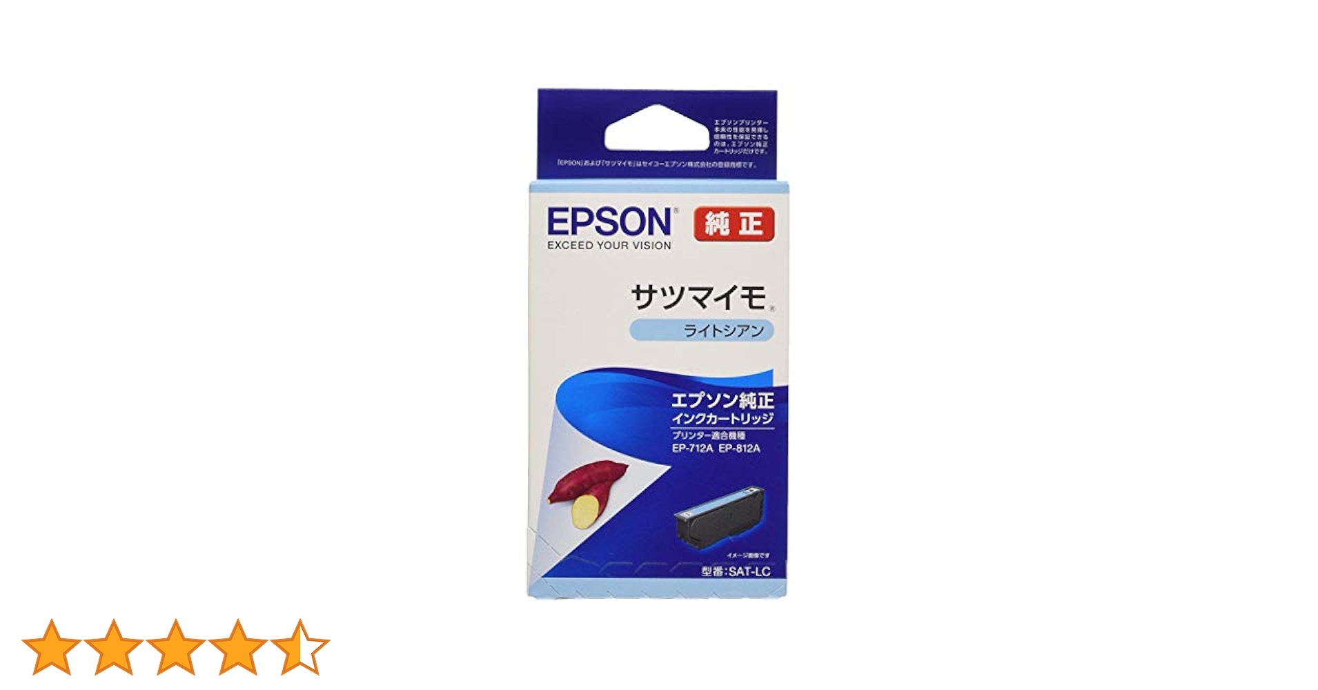 【サツマイモ】 Amazon.co.jp: エプソン 純正 インクカートリッジ サツマイモ